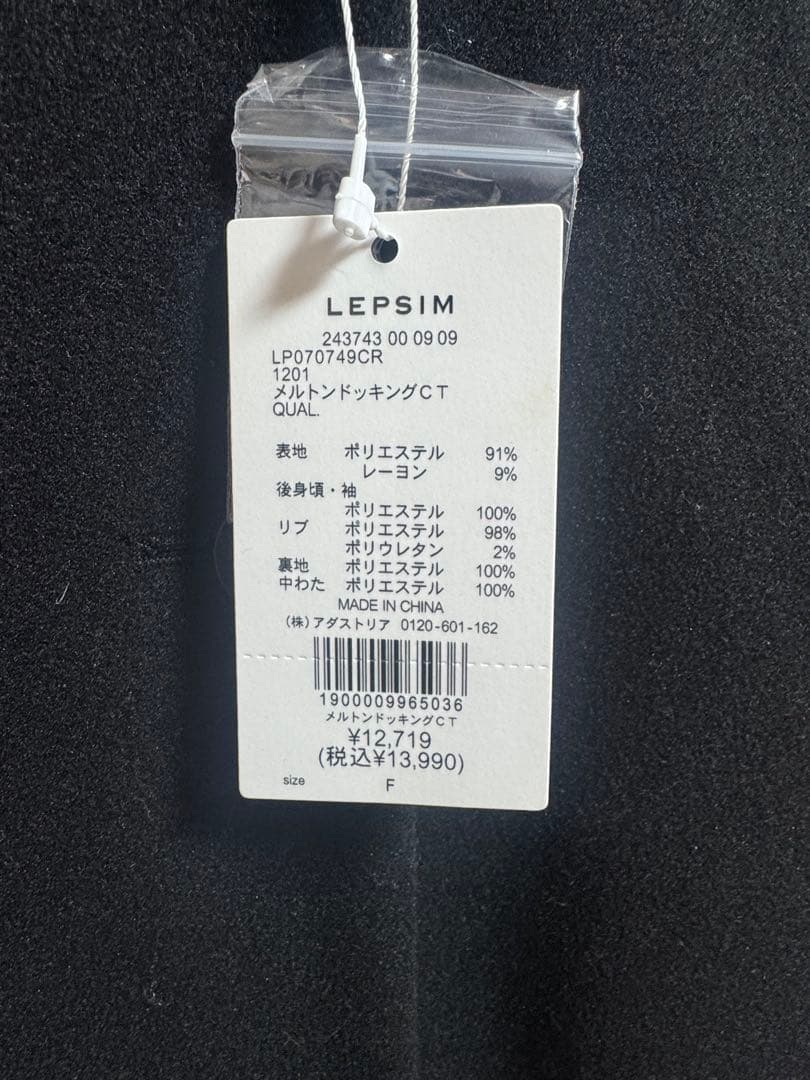 【新品・未使用品】メルトンドッキングコート　LEPSIMレプシィム