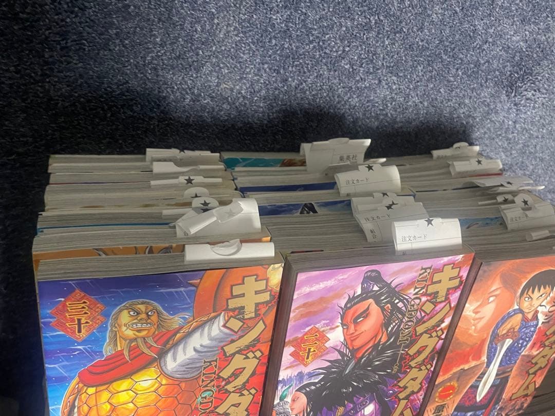 キングダム １巻〜74巻　全巻セット