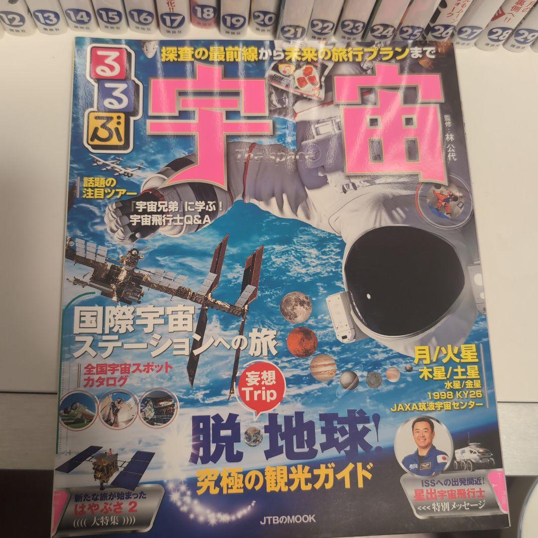 宇宙兄弟 1-41巻 小山宙哉 限定版