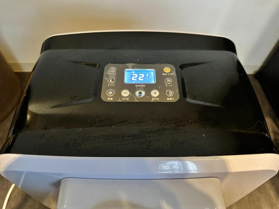 ナヴィック CLECOOLIII スポットクーラー