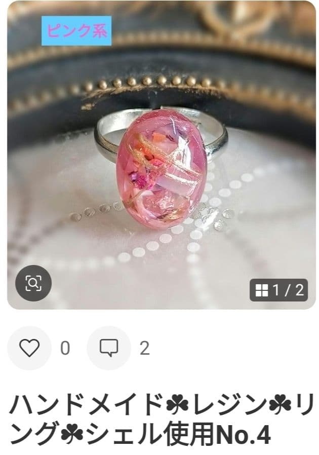 リリィ☘レジンヘアゴム.ブローチ☘ハンドメイド手描きNo.80