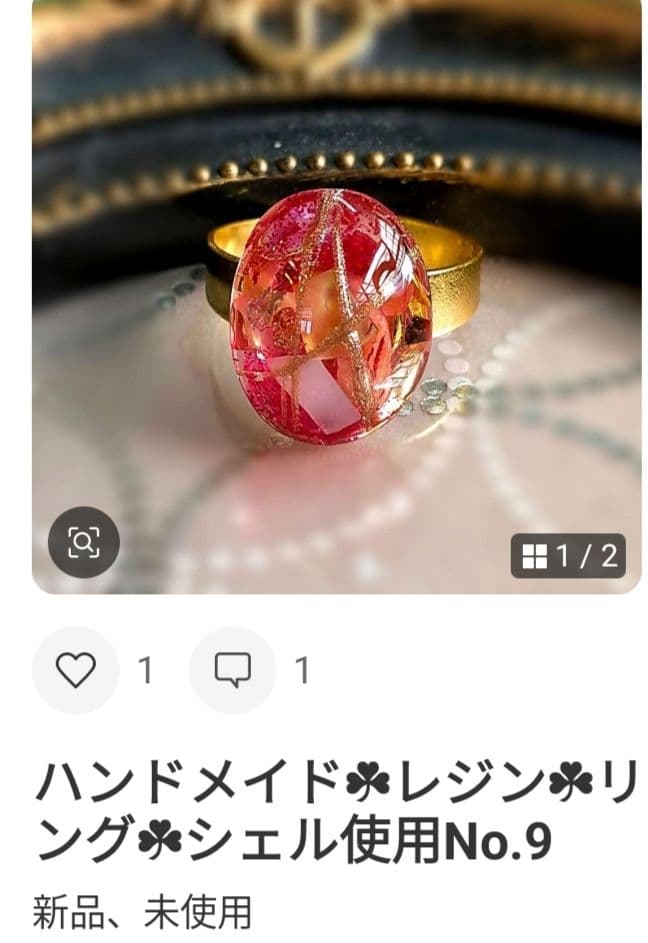 リリィ☘レジンヘアゴム.ブローチ☘ハンドメイド手描きNo.80