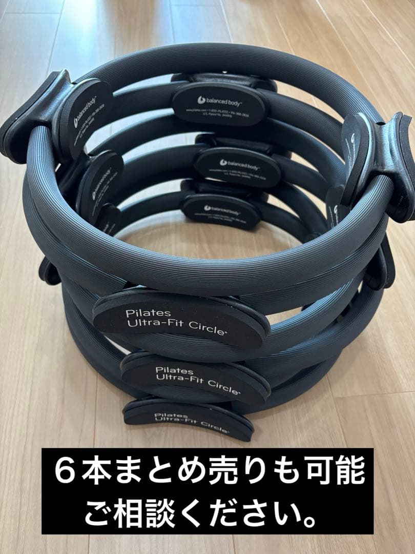 ピラティスリング balanced body