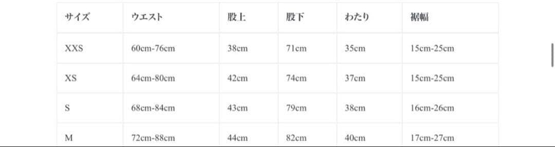 【専用】entire studios スウェットカーゴパンツ