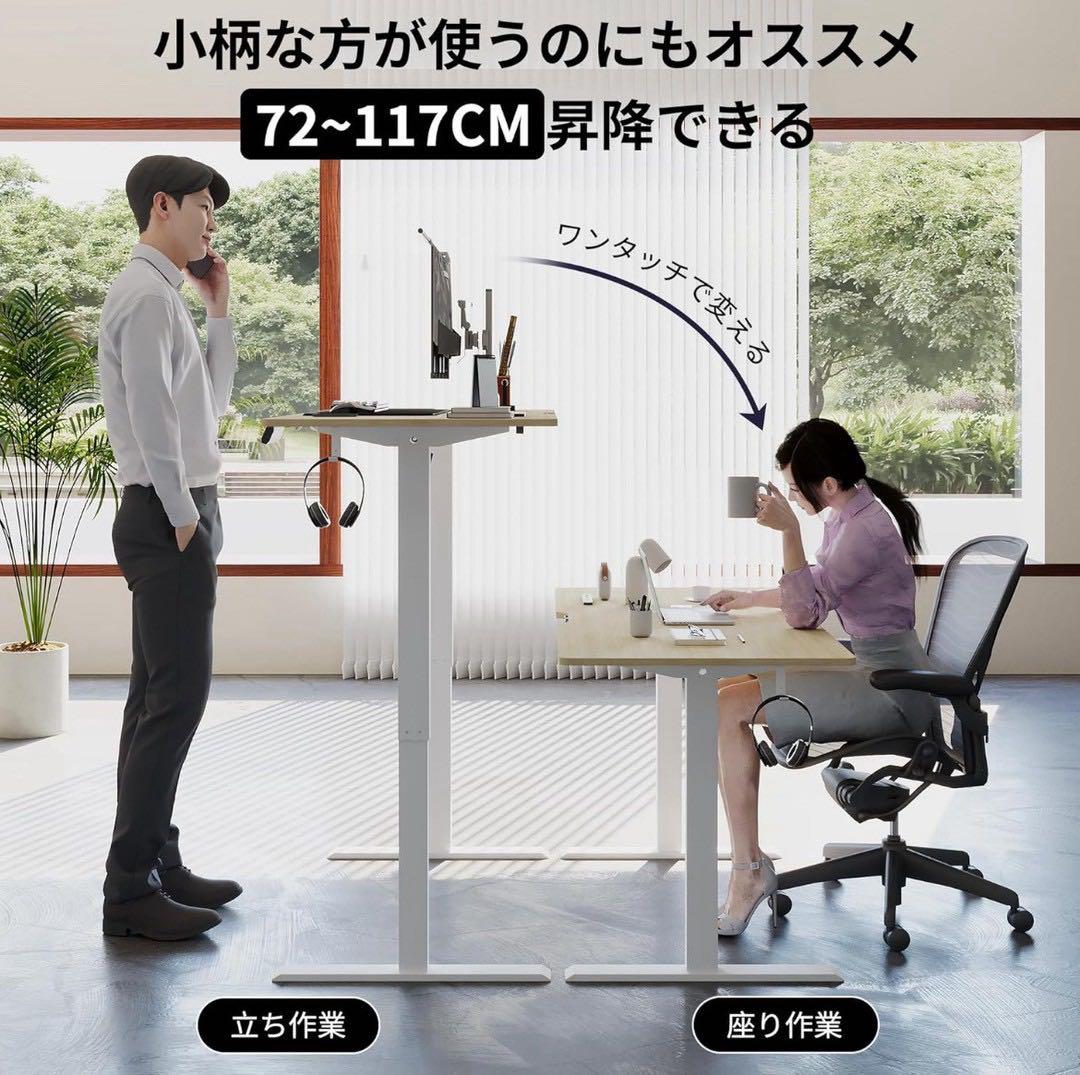 【氏家 】昇降式デスク ゲーミングデスク PCデスク 静音 電動デスク