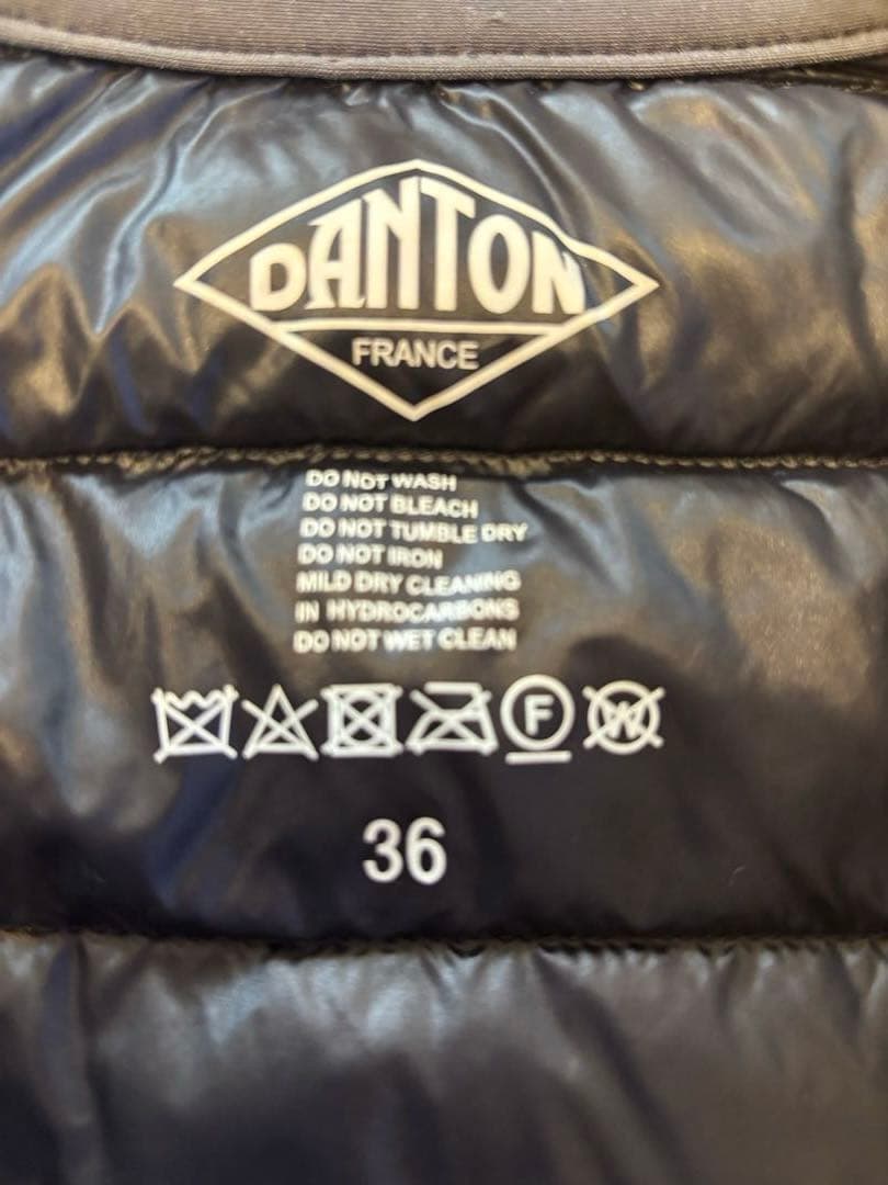 DANTON／インナー ダウン ベスト　チャコールグレー　36サイズ