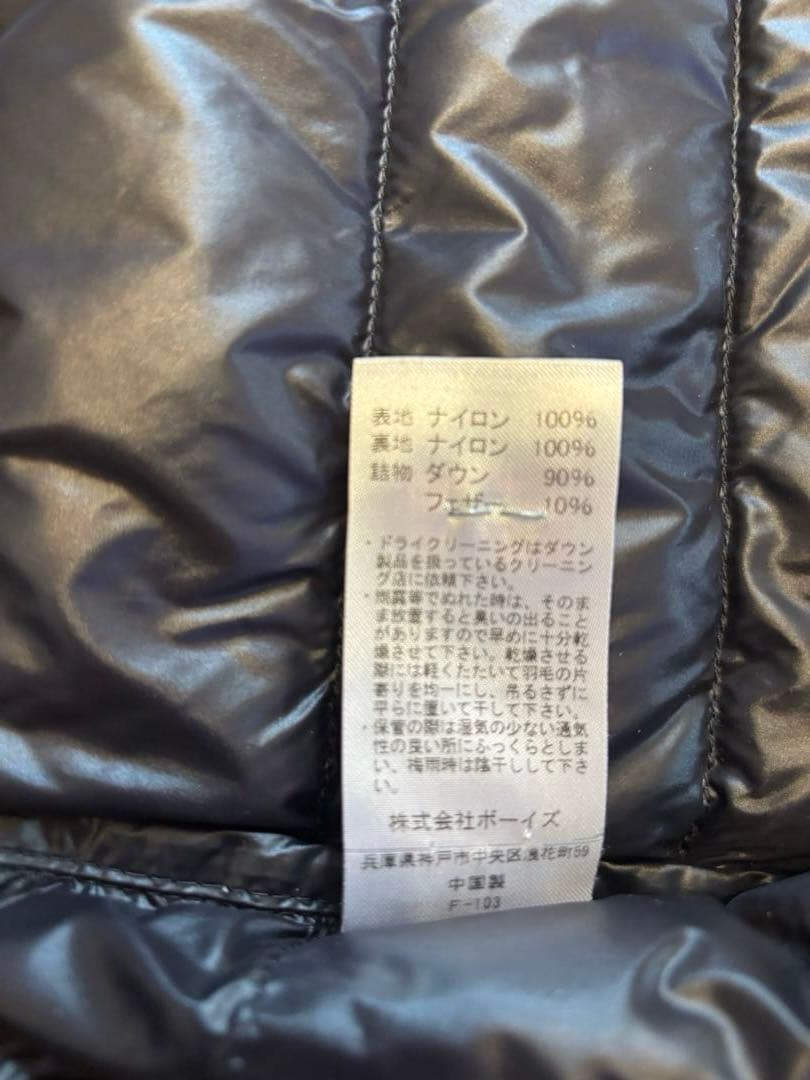 DANTON／インナー ダウン ベスト　チャコールグレー　36サイズ