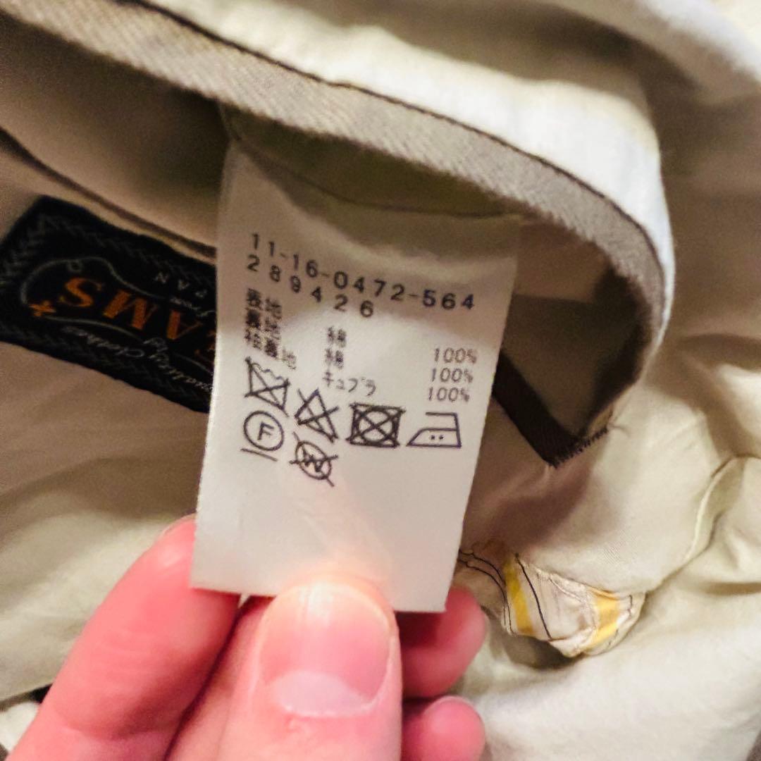 【美品】ビームスプラス テーラードジャケット 段返り 3B ベージュ