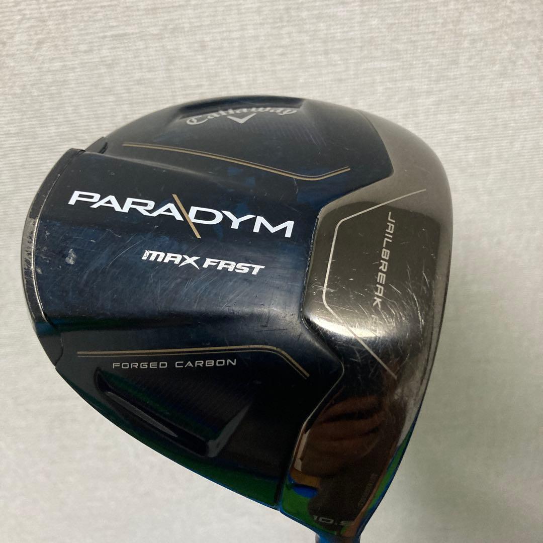 パラダイム　max fast 10.5 R