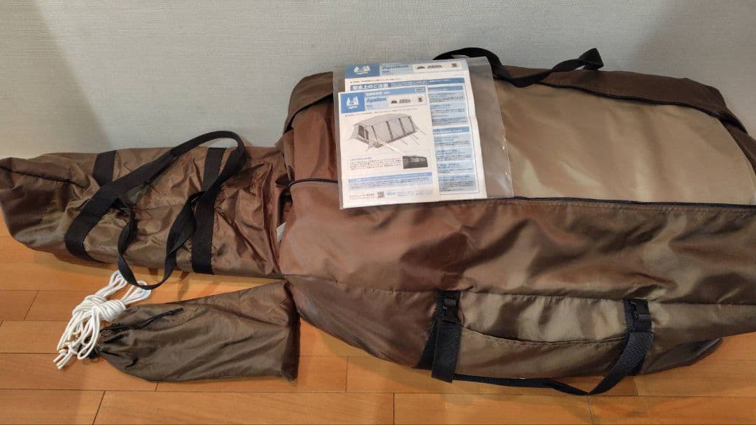 オガワ　アポロン　テント