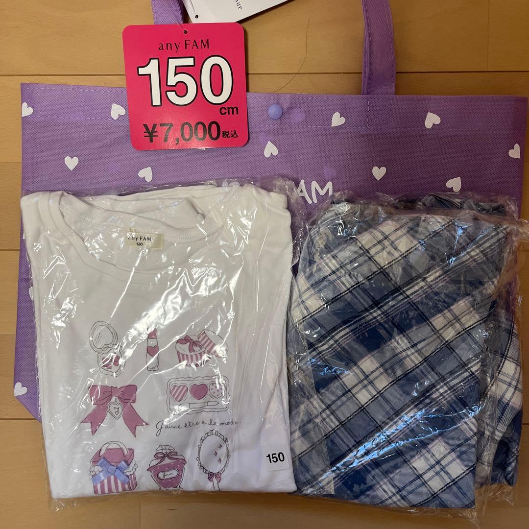 any FAM 150cm 衣類セット