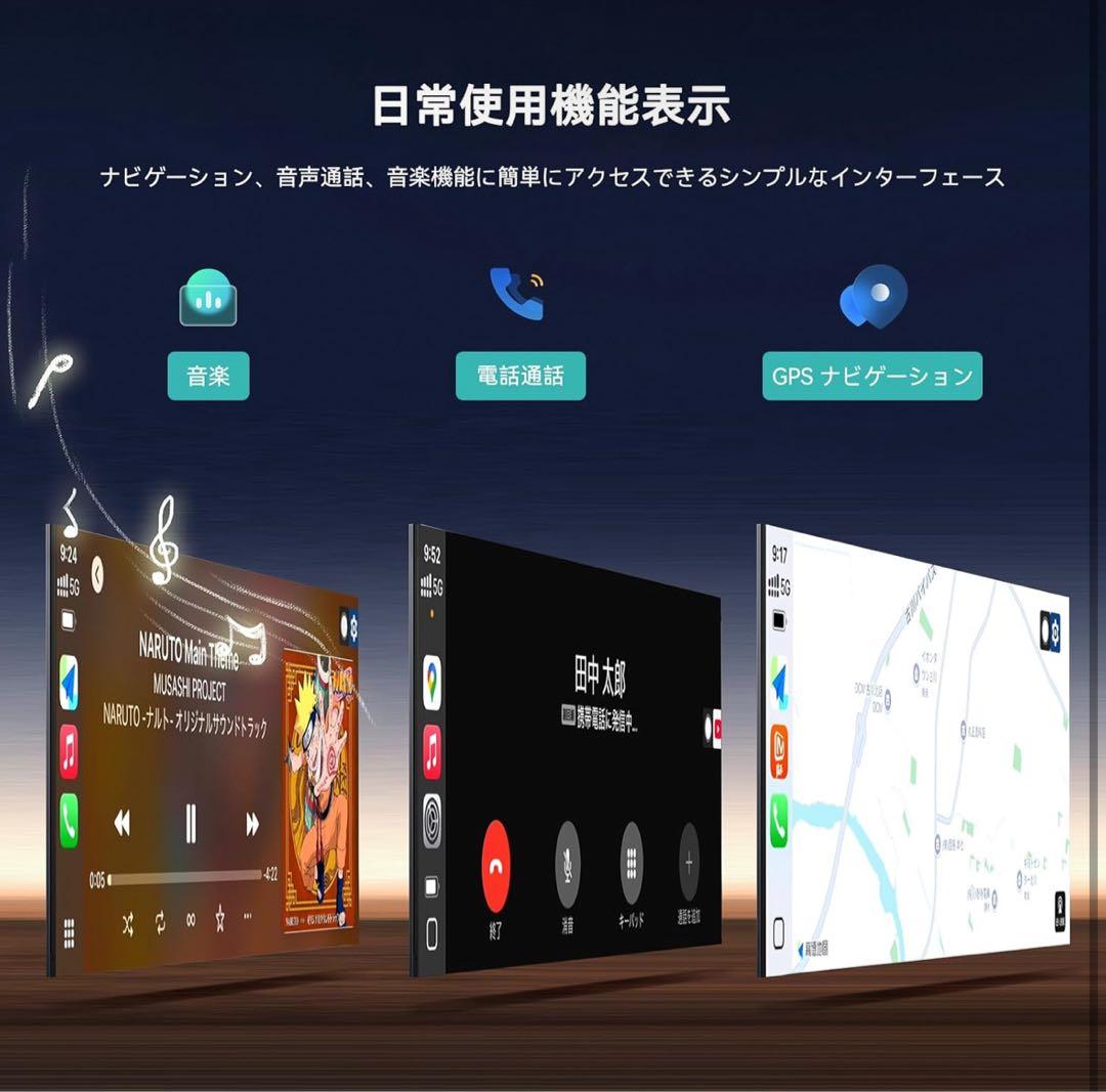 バイク スマートモニター CarPlay Android ナビ TELEC認証済