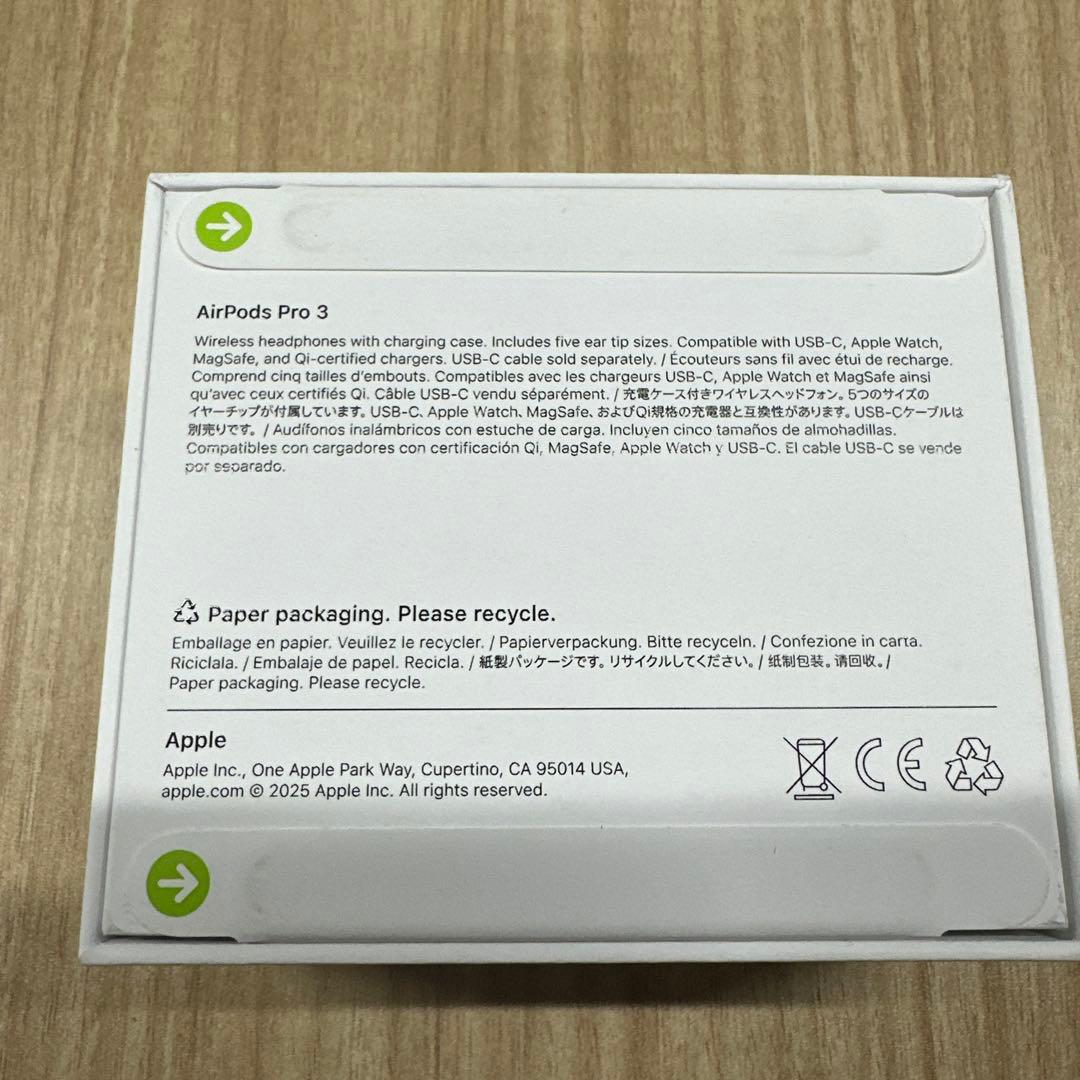 AirPods Pro 3 本体 新品未開封品