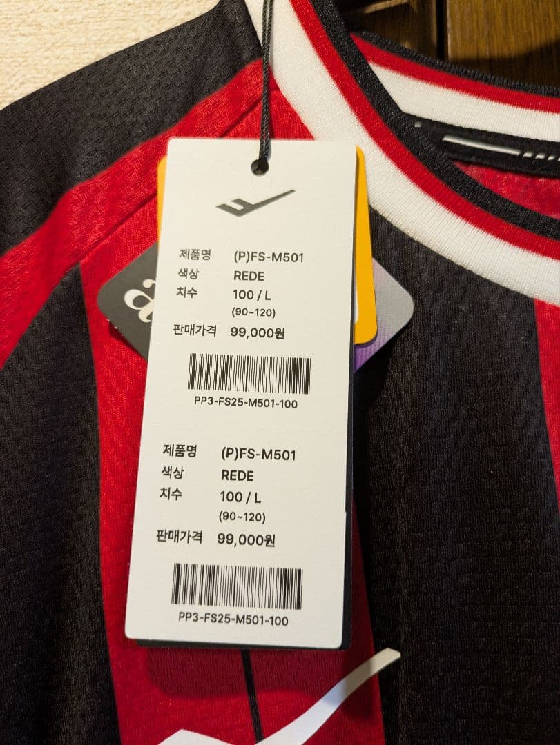 FCソウル　リンガード　ユニフォーム10番25年モデルPROSPECS