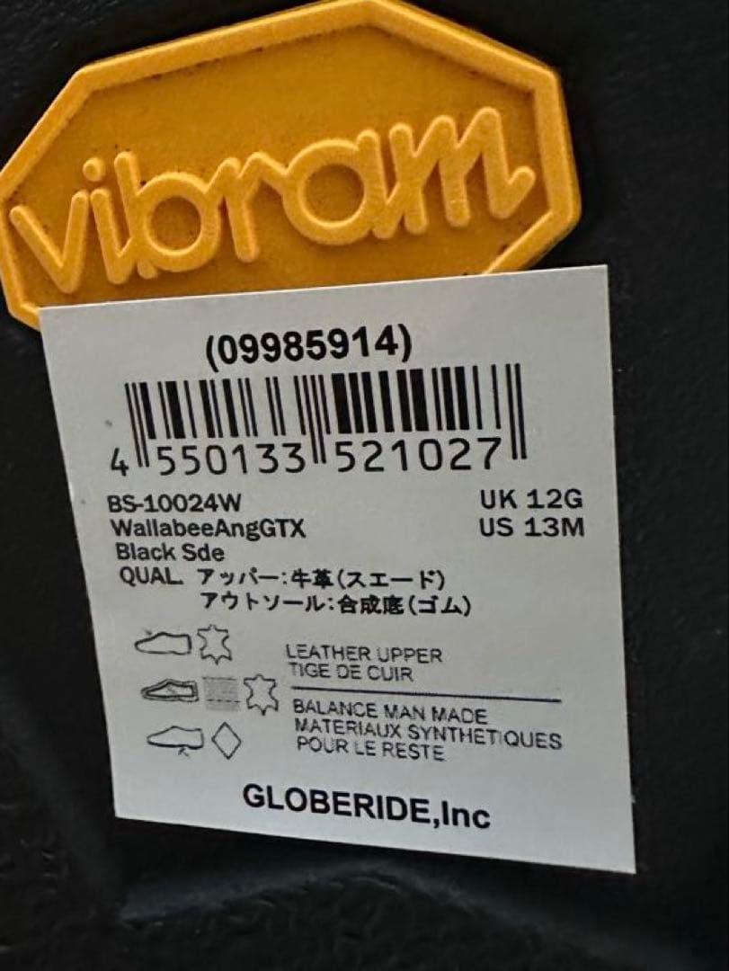 CLARKS ORIGINALS × DAIWA PIER39 UK12 GTX