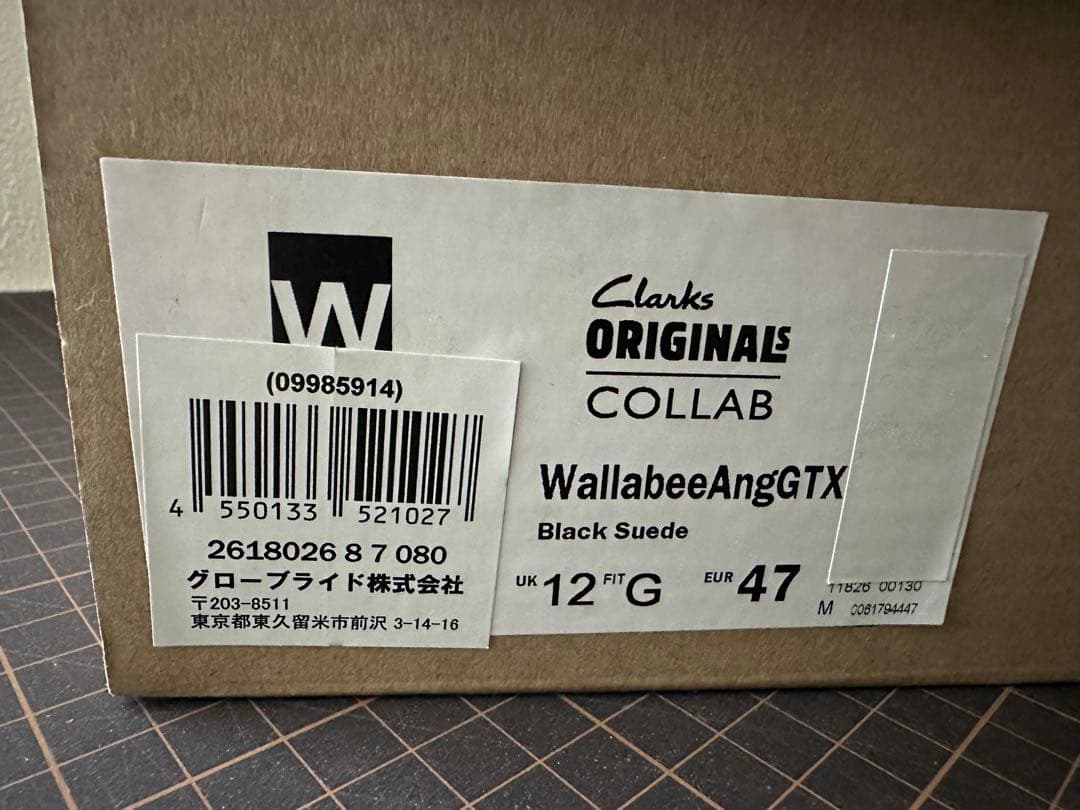 CLARKS ORIGINALS × DAIWA PIER39 UK12 GTX