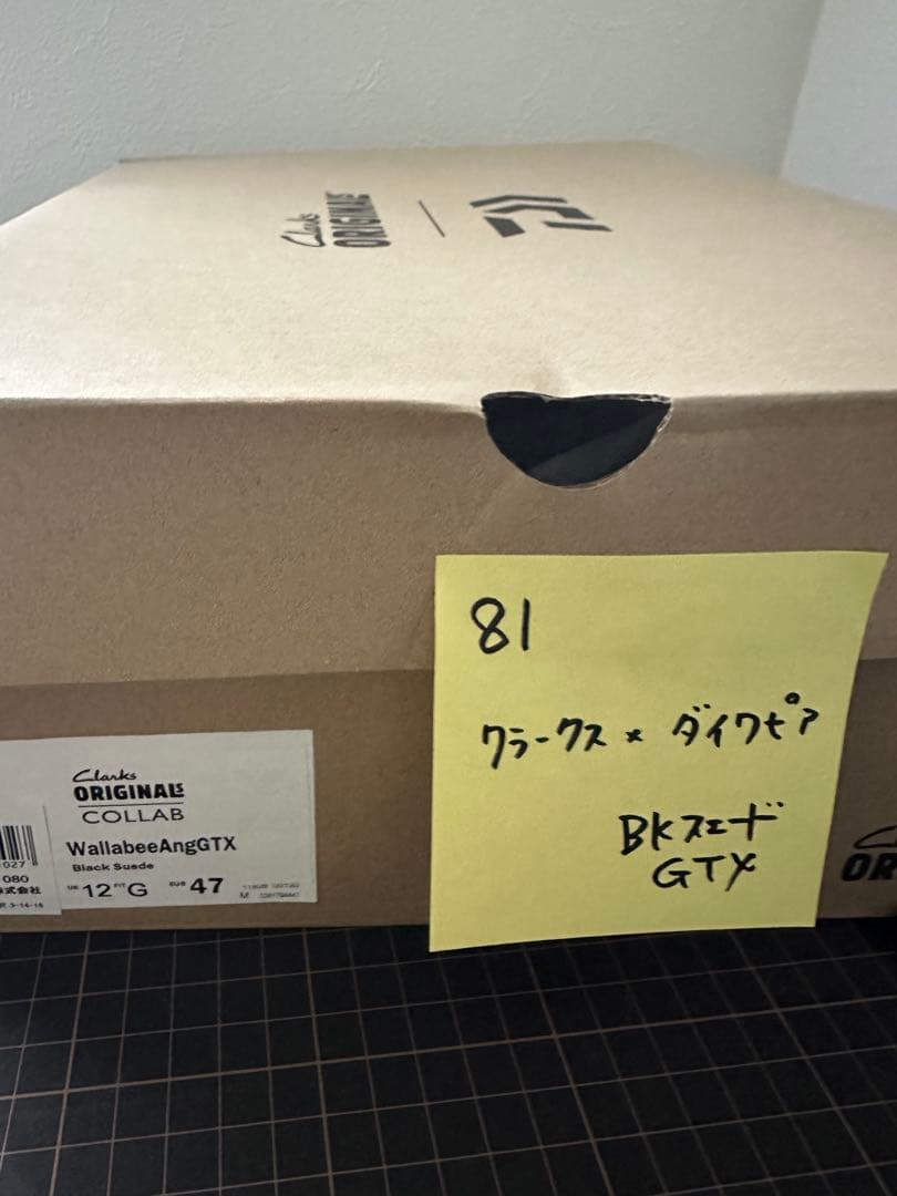 CLARKS ORIGINALS × DAIWA PIER39 UK12 GTX