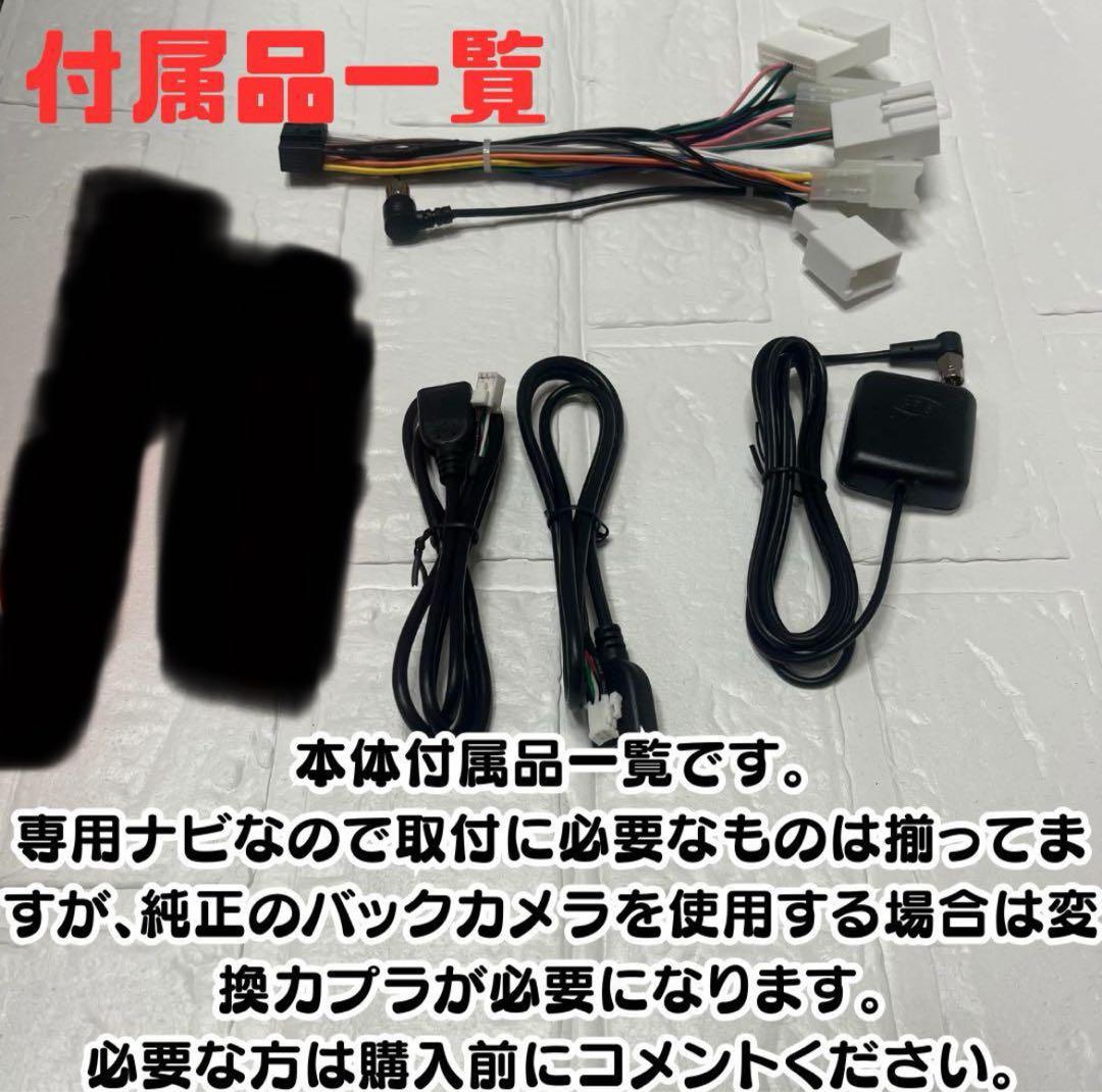 変換付 プリウスαプリウスアルファ 9インチ Androidナビ CarPlay