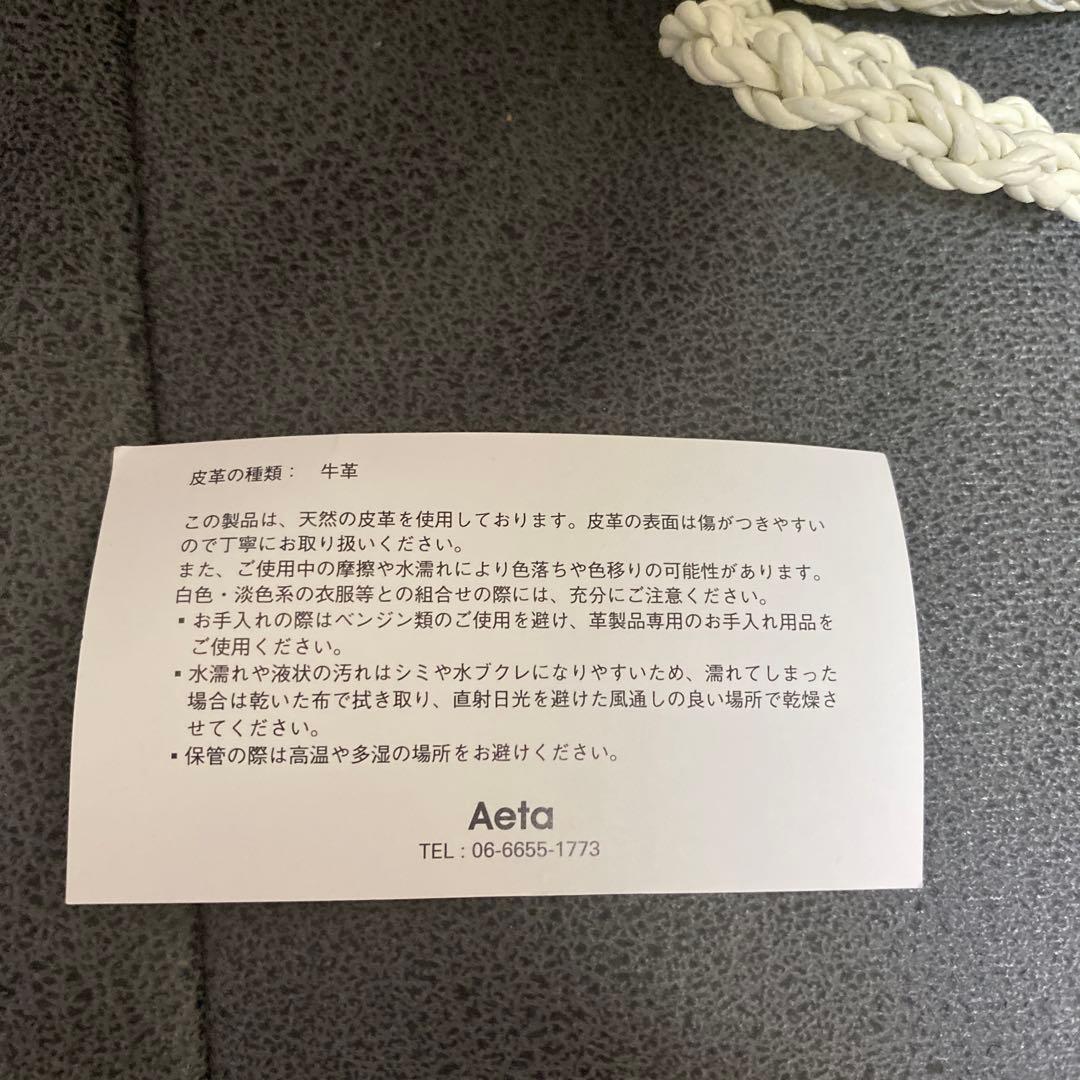 もんさまAeta レザーバスケットサークルショルダーバッグS ホワイト　2way