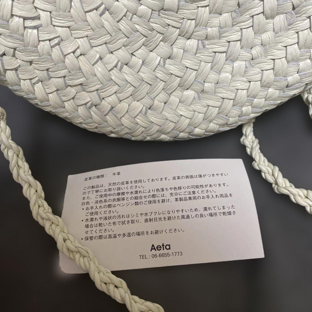もんさまAeta レザーバスケットサークルショルダーバッグS ホワイト　2way