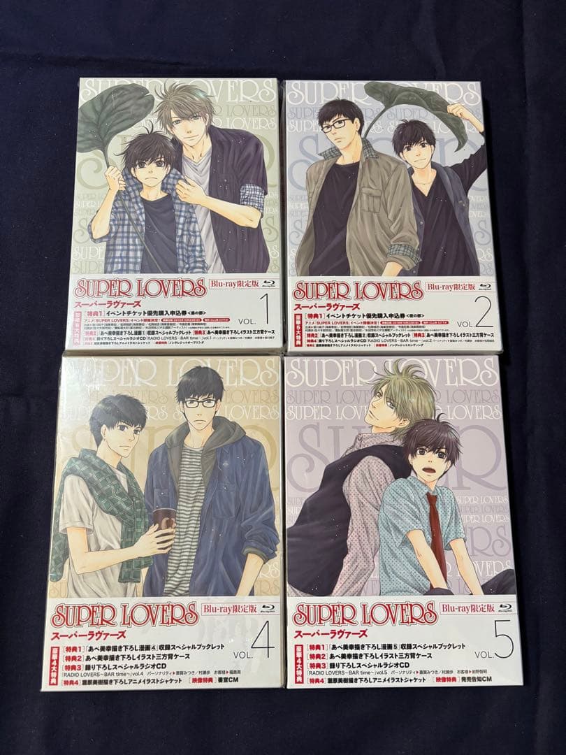 SUPER LOVERS 〈Blu-ray限定版〉4本セット