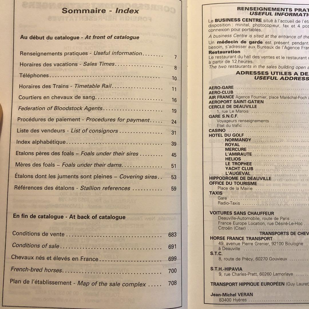 洋書 フランス語 馬 販売情報 Deauville 競馬 ドーヴィル 2002