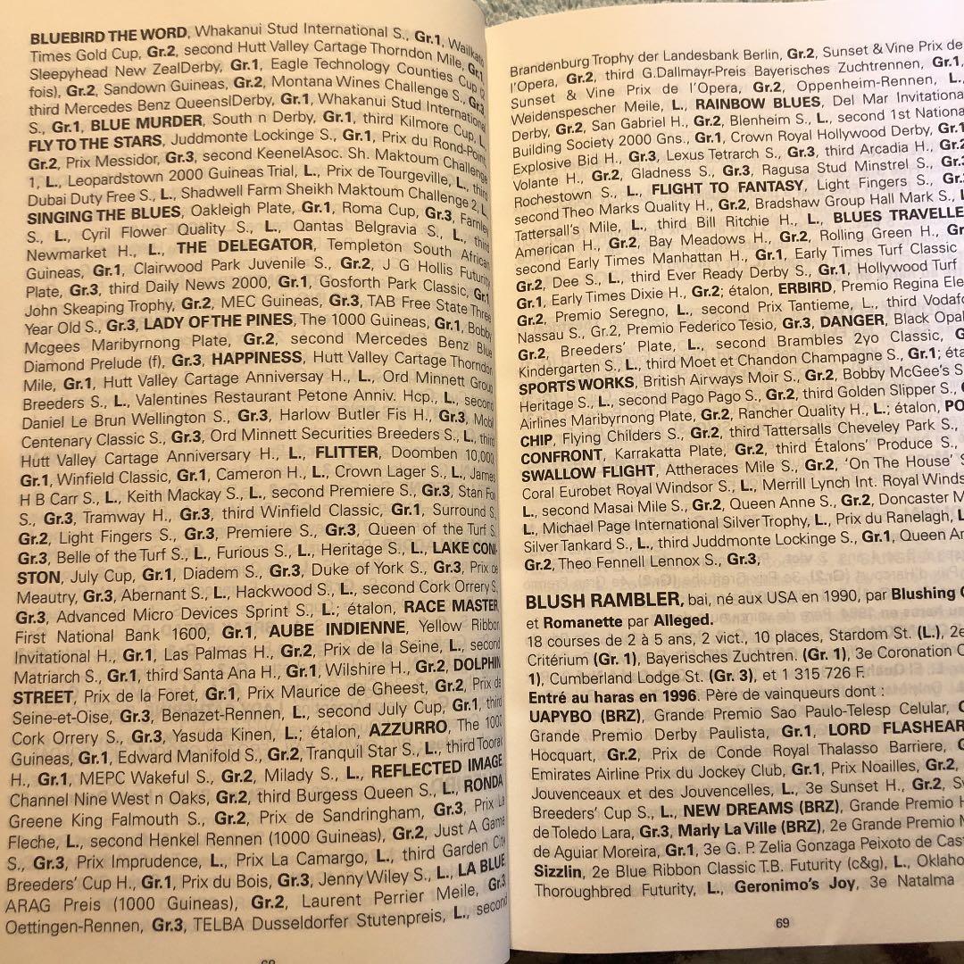 洋書 フランス語 馬 販売情報 Deauville 競馬 ドーヴィル 2002