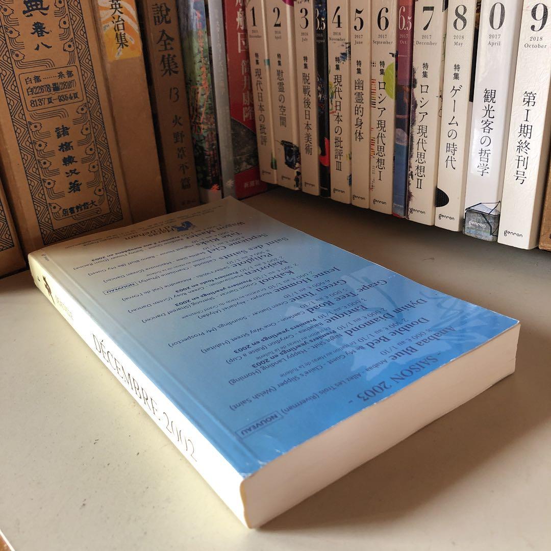 洋書 フランス語 馬 販売情報 Deauville 競馬 ドーヴィル 2002