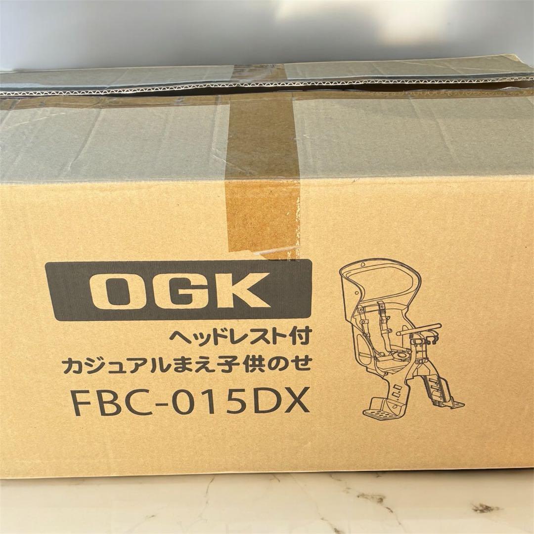 OGK 自転車用チャイルドシート FBC-015DX 新品未使用品