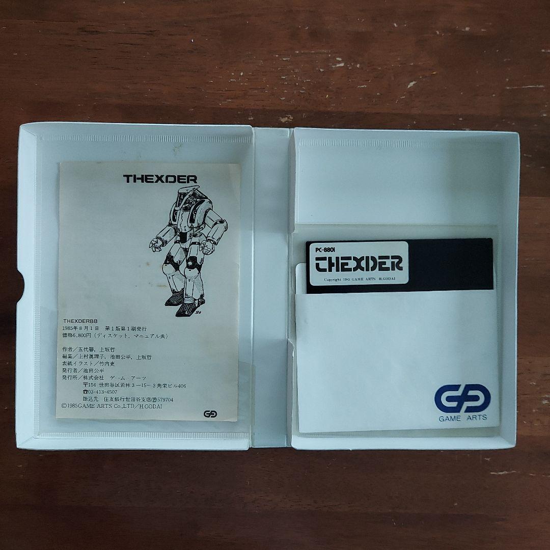 テグザー THEXDER　PC-8801用　パソコンゲームソフト　5FD 2D