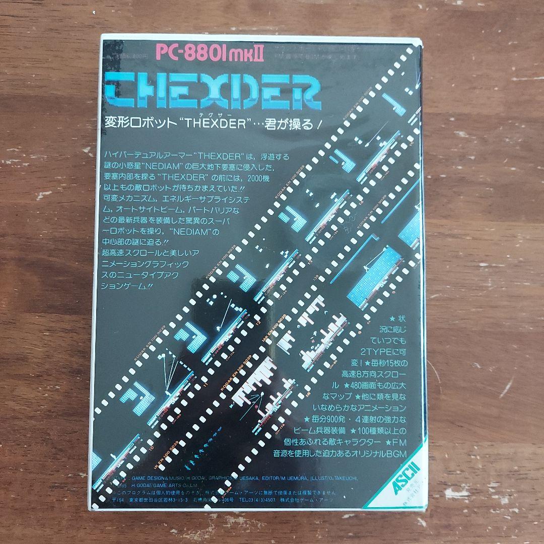 テグザー THEXDER　PC-8801用　パソコンゲームソフト　5FD 2D
