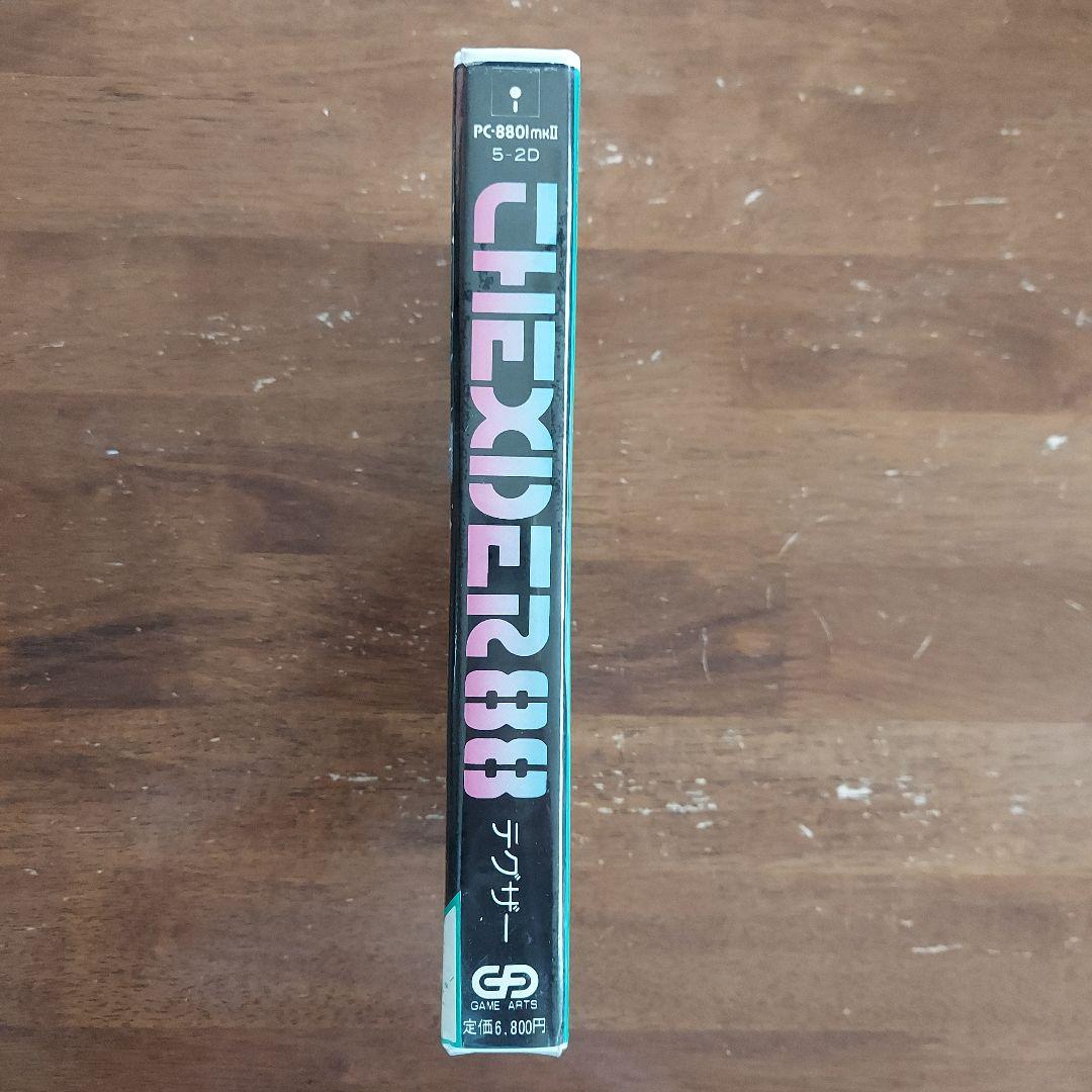 テグザー THEXDER　PC-8801用　パソコンゲームソフト　5FD 2D