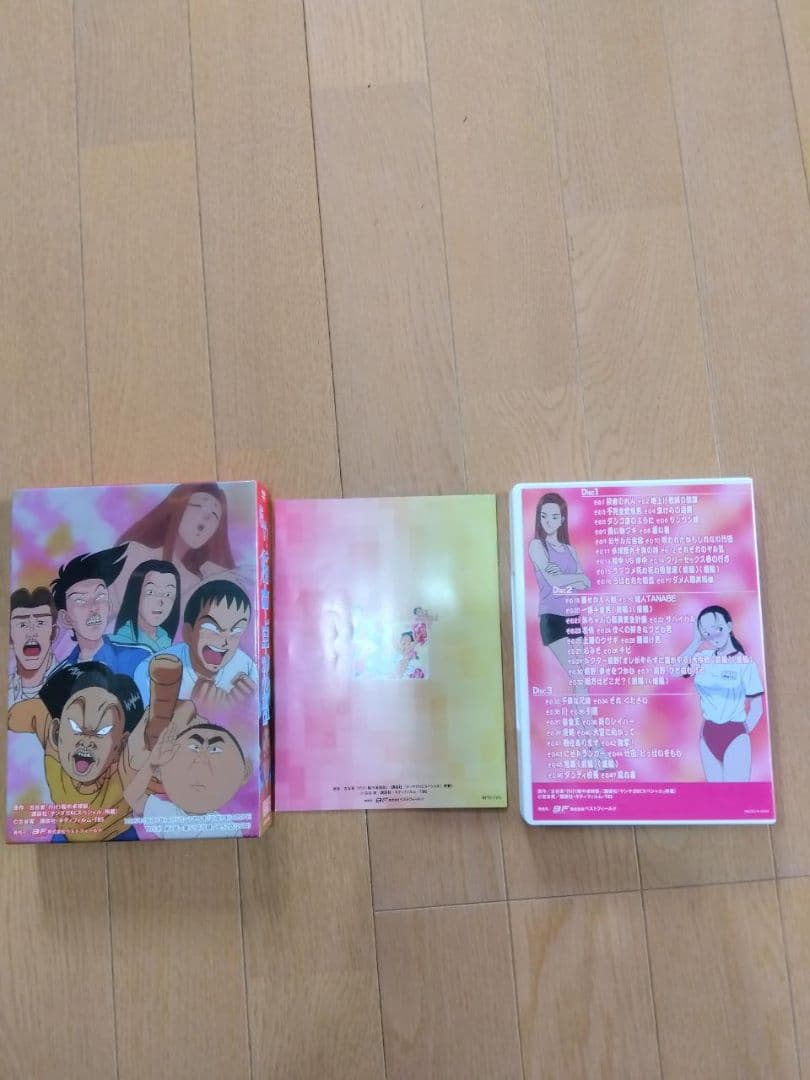 稲中卓球部　DVD BOX