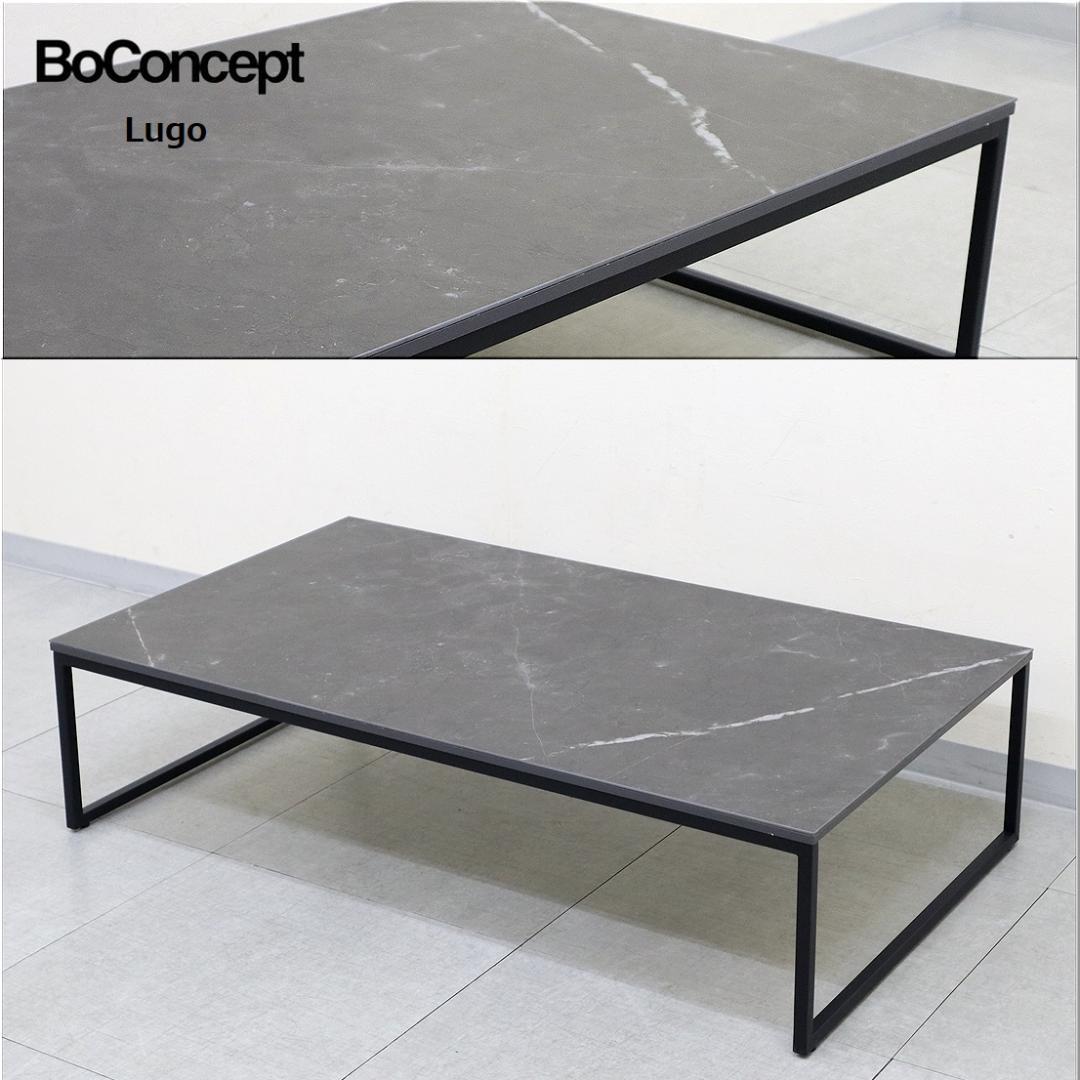 展示品 ボーコンセプト Lugo コーヒーテーブル ダークマーブル セラミック