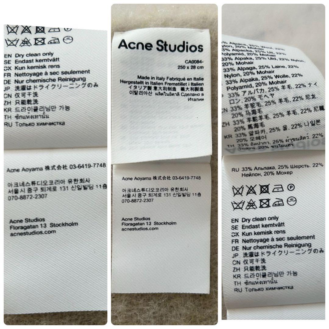 未使用級【名品】 Acne Studios アルパカ モヘアチェックスカーフ