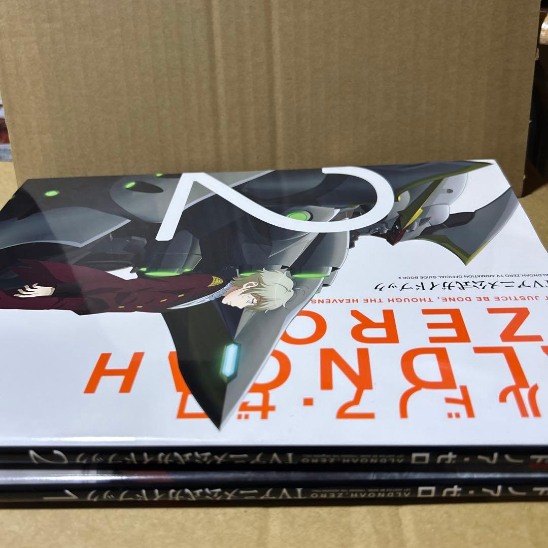 アルドノア・ゼロTVアニメ公式ガイドブック １&2 2冊セット