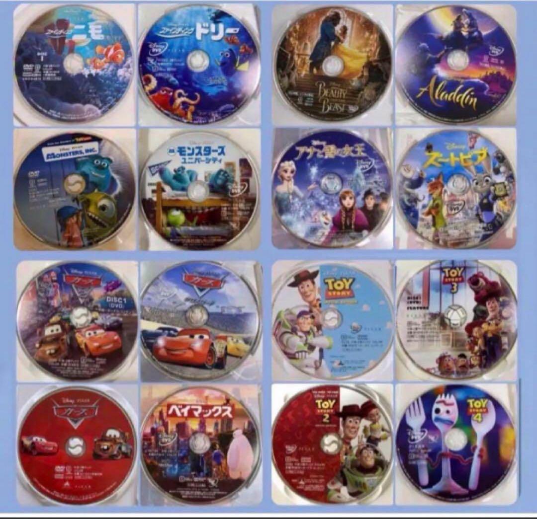 こちらはディズニーDVD16作品のセットです。 全てDVDの本編ディスクです。