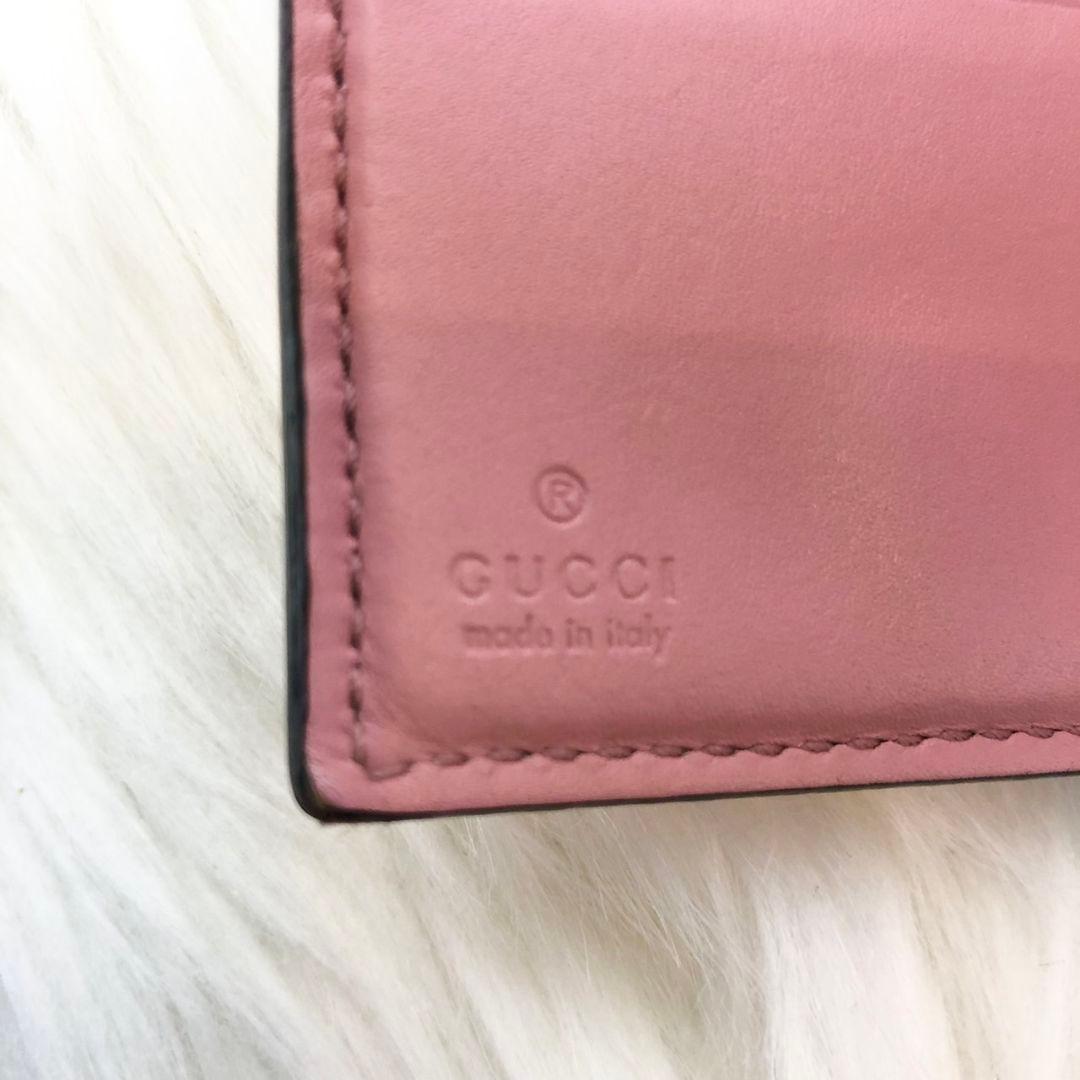 【良品】GUCCI 二つ折り財布 グッチシマ インターロッキング