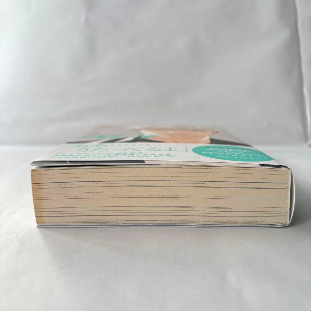 To-y 30th AnniversaryEdition 全巻完結1~5巻