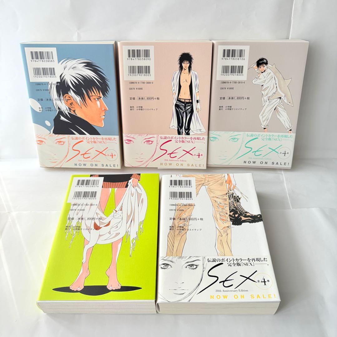 To-y 30th AnniversaryEdition 全巻完結1~5巻