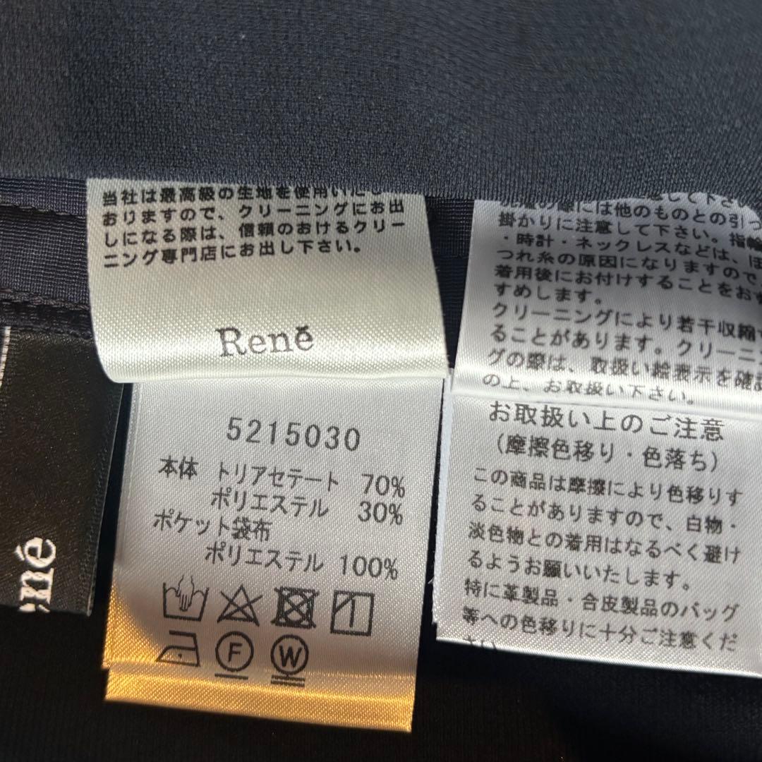 《Rene》☆美品☆パール装飾付きパンツ ネイビーSSX
