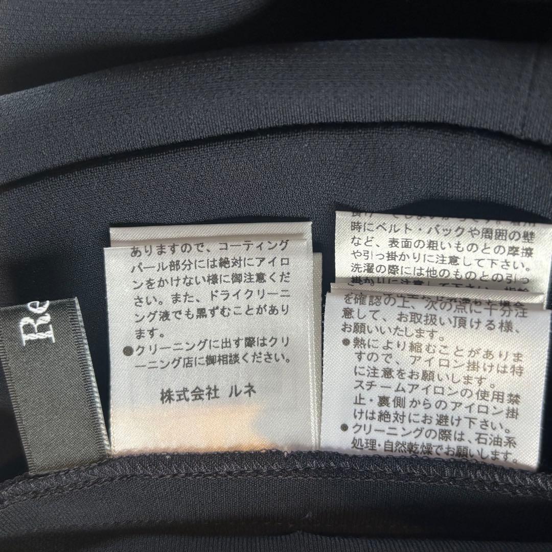 《Rene》☆美品☆パール装飾付きパンツ ネイビーSSX