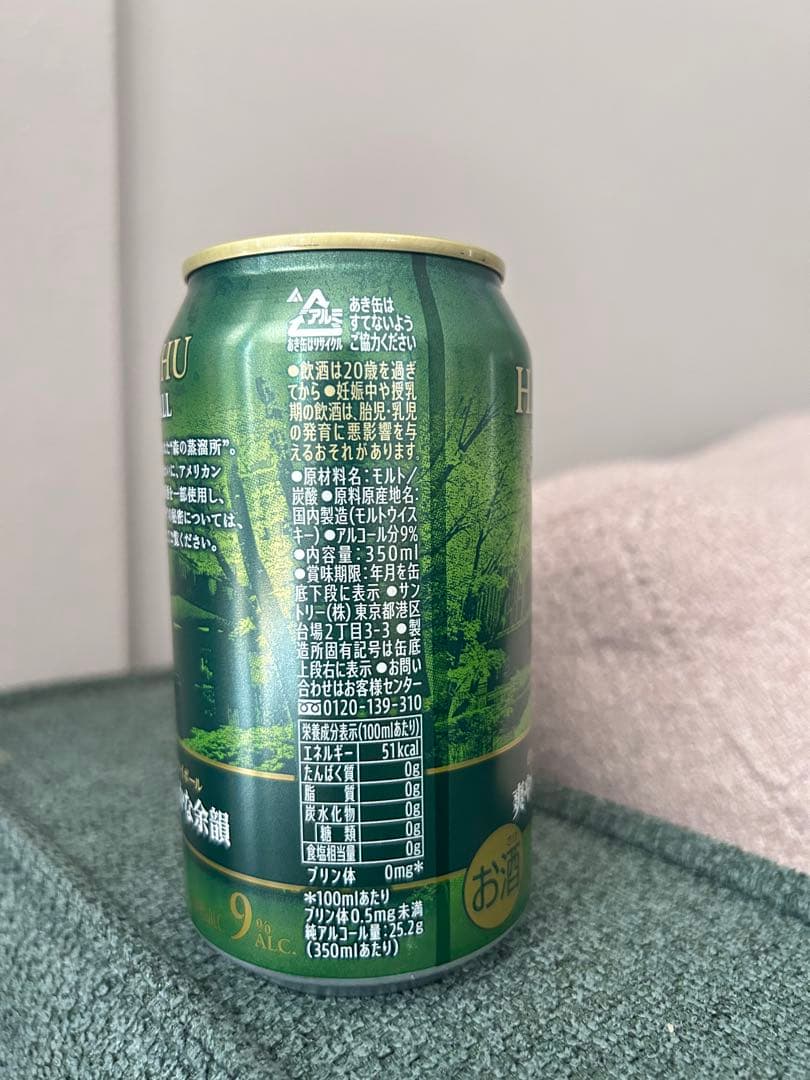SUNTORY白州ハイボール 350ml缶