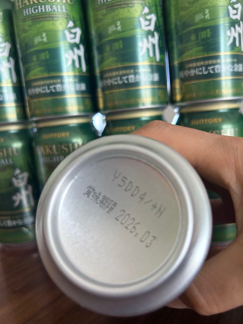 SUNTORY白州ハイボール 350ml缶