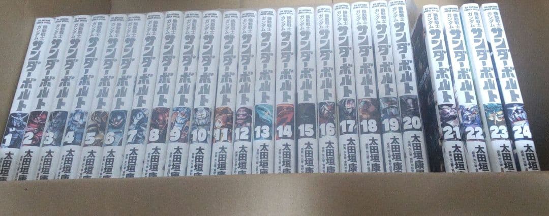 機動戦士ガンダム サンダーボルト 1～24巻