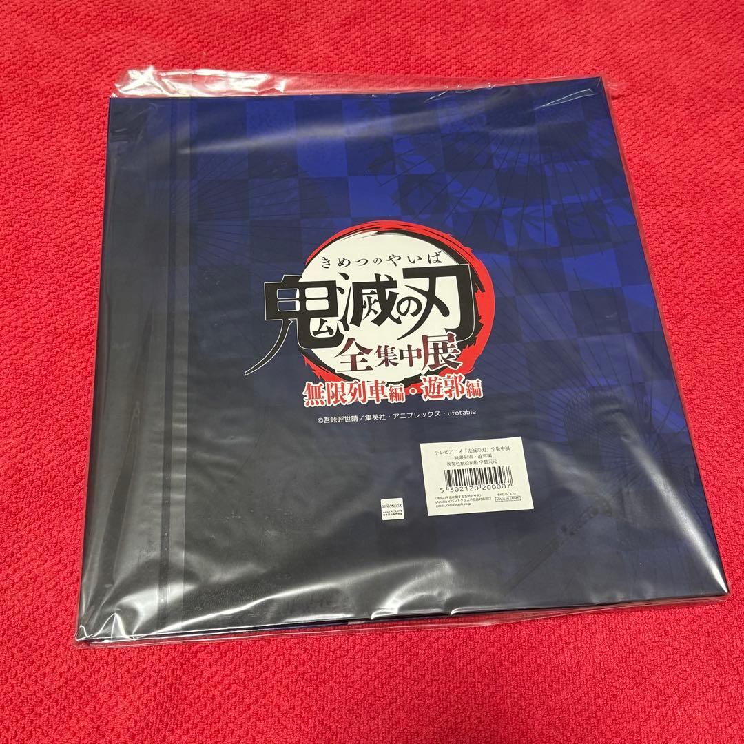 鬼滅の刃　全集中展　複製色紙拾集帳　煉獄　宇髄