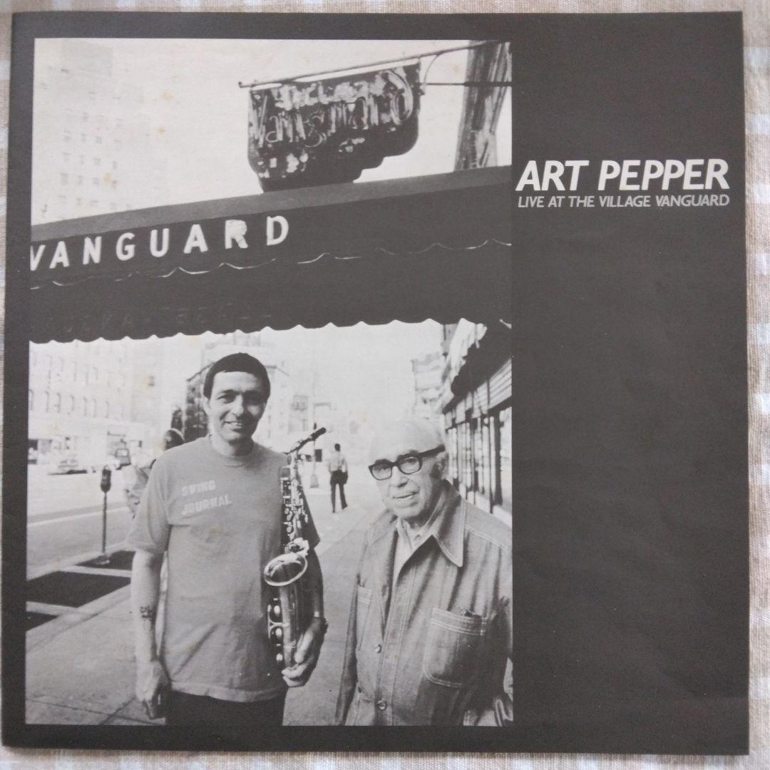 アート・ペッパー　Live at the Village Vanguard