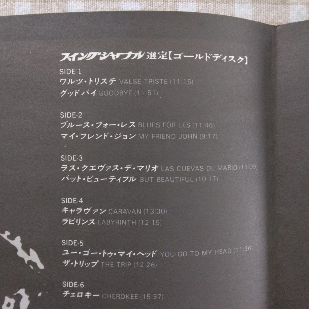 アート・ペッパー　Live at the Village Vanguard