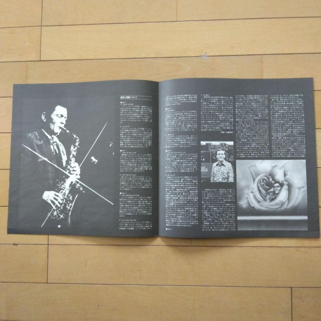 アート・ペッパー　Live at the Village Vanguard