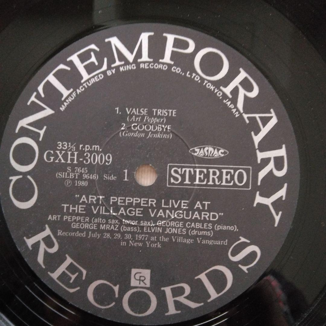 アート・ペッパー　Live at the Village Vanguard